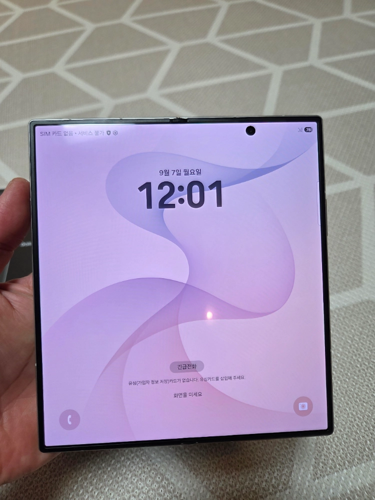 갤럭시 Z폴드8 울트라 크림색상(512GB) 이미지