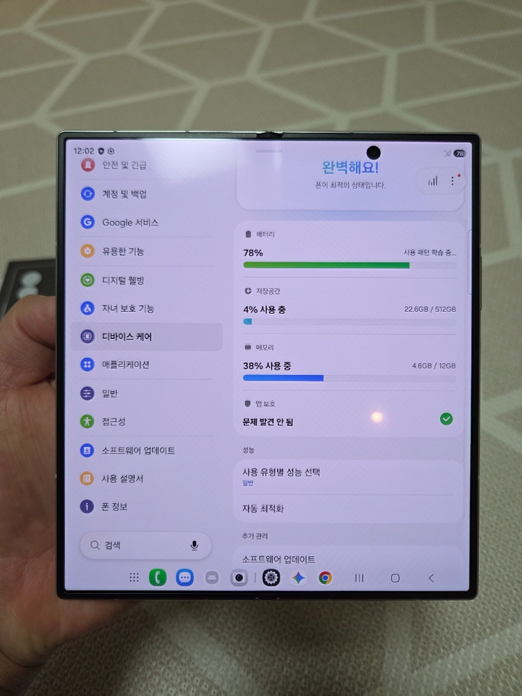 갤럭시 Z폴드8 울트라 크림색상(512GB) 이미지
