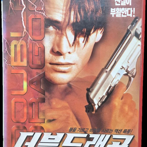 더블 드래곤 비디오테이프 이미지