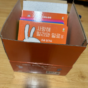 사랑해 릴리와 밀로 시리즈 전8권[보드북] 이미지