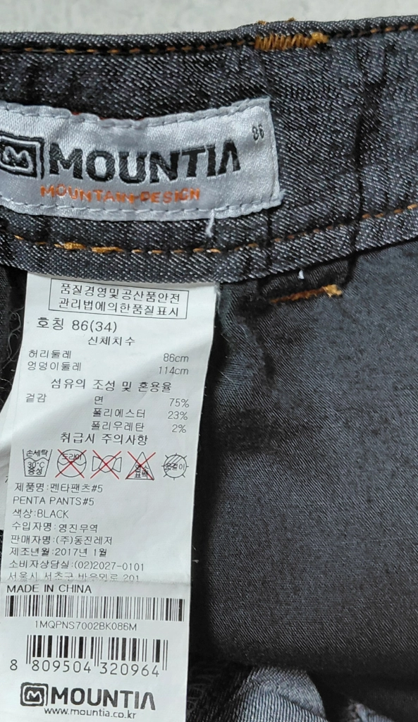 마운티아 남성 바지 86(34)c 이미지