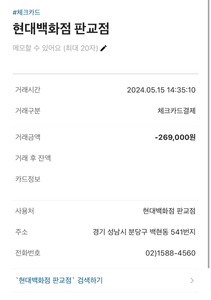 [젠틀몬스터] 피노 01 선글라스 (판교 현대백화점 구매) [1회 착용, 보증서 포함, 풀박, 안경닦이도 안 뜯음] 이미지
