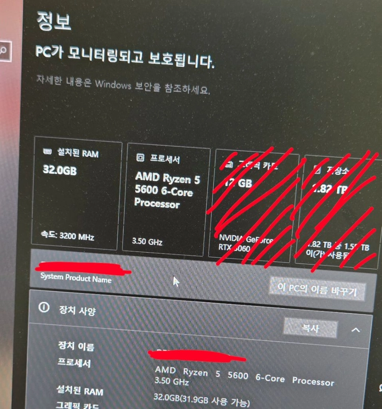 라이젠 5600 + TUF B550m-PLUS + DDR4 32GB 이미지