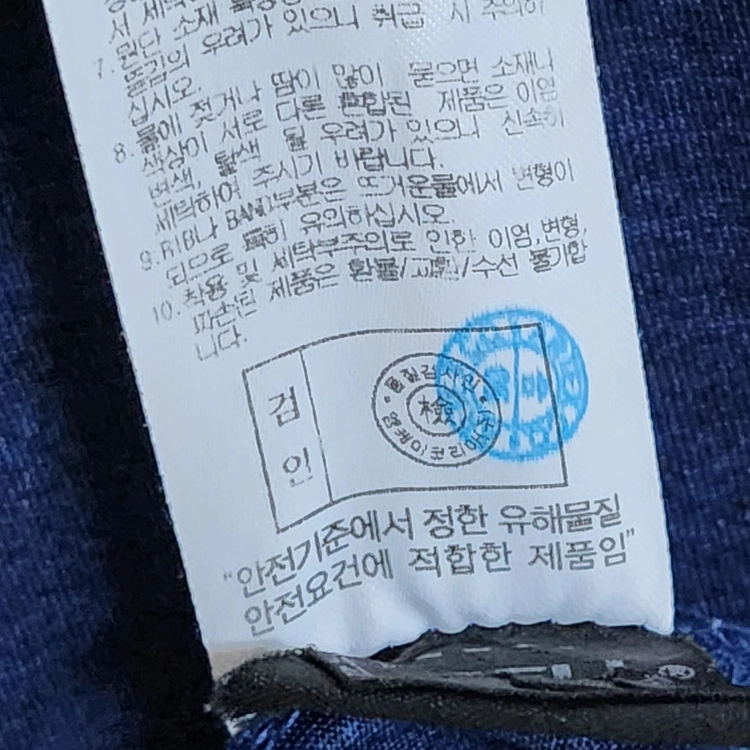 머렐 네이비 남성 반팔티 로고 남자 반팔 티셔츠 H26 이미지
