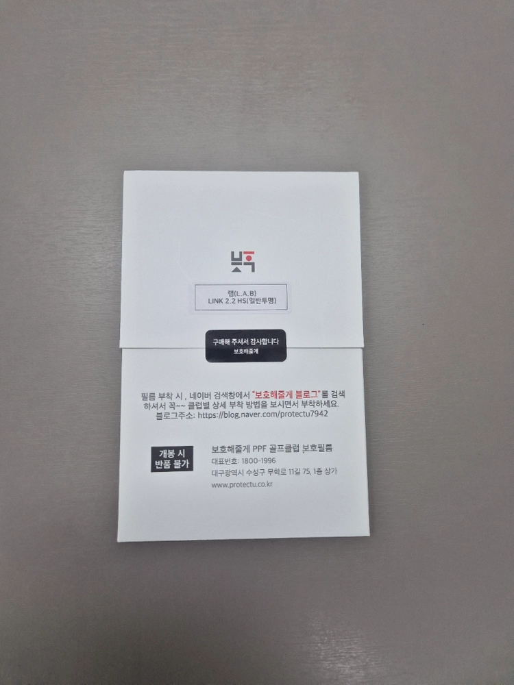랩퍼터 링크2.2 35인치 큐앤드비 국내정품 이미지