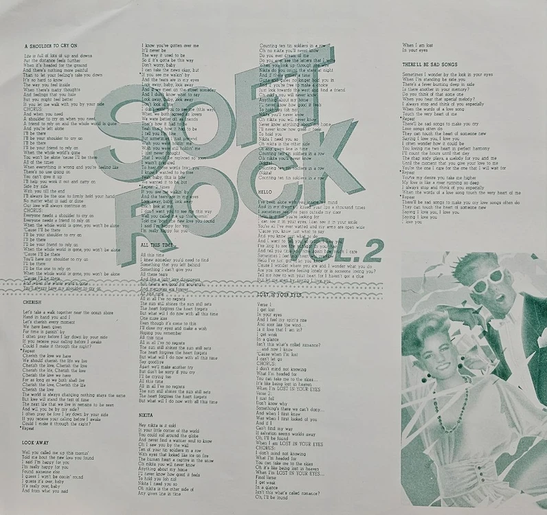 소프트 록 Vol.2 LP 이미지
