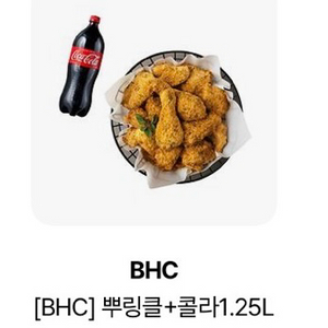 bhc 뿌링클+콜라 1.25L 세트 이미지