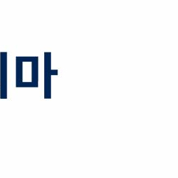 청주 히로시마 왕복 항공권 이미지