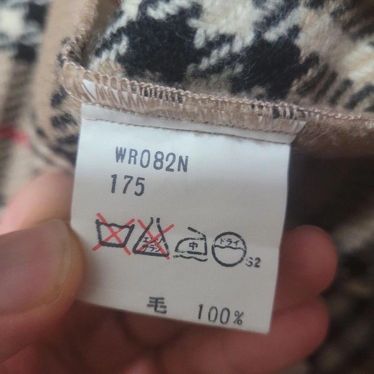 Burberrys 버버리 트렌치코트 울 100% 내피 포함 이미지