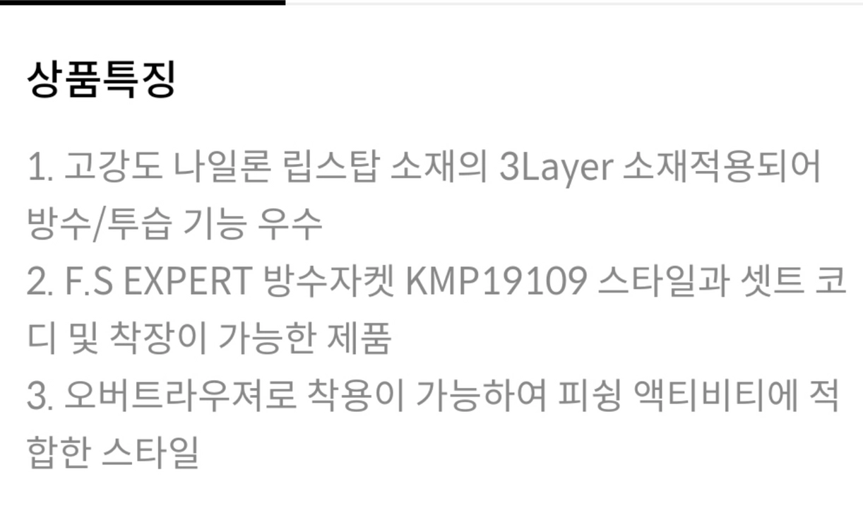 K2 남성 방수 EXPERT 방수 낚시 팬츠 32~36 새제품 이미지