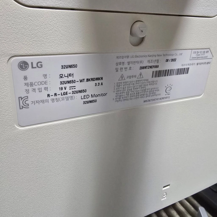 LG 32UN650 32인치 4K모니터. 이미지