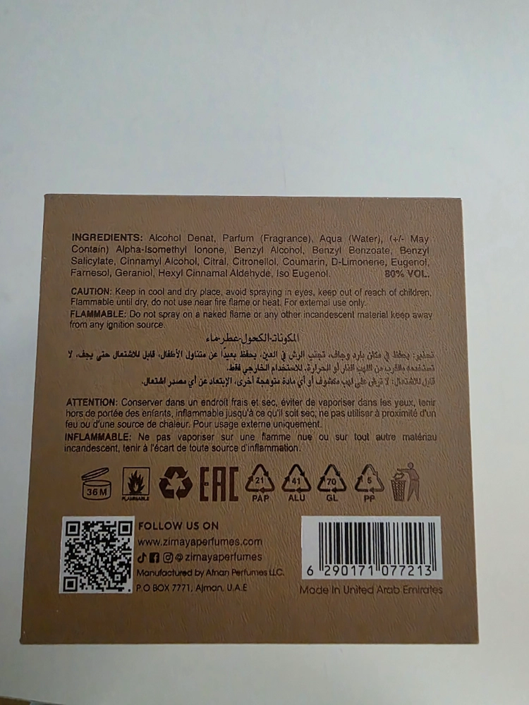 지마야 샤라프 디바인 Extrait de Parfum 100ml Zimaya Sharaf Divine 이미지