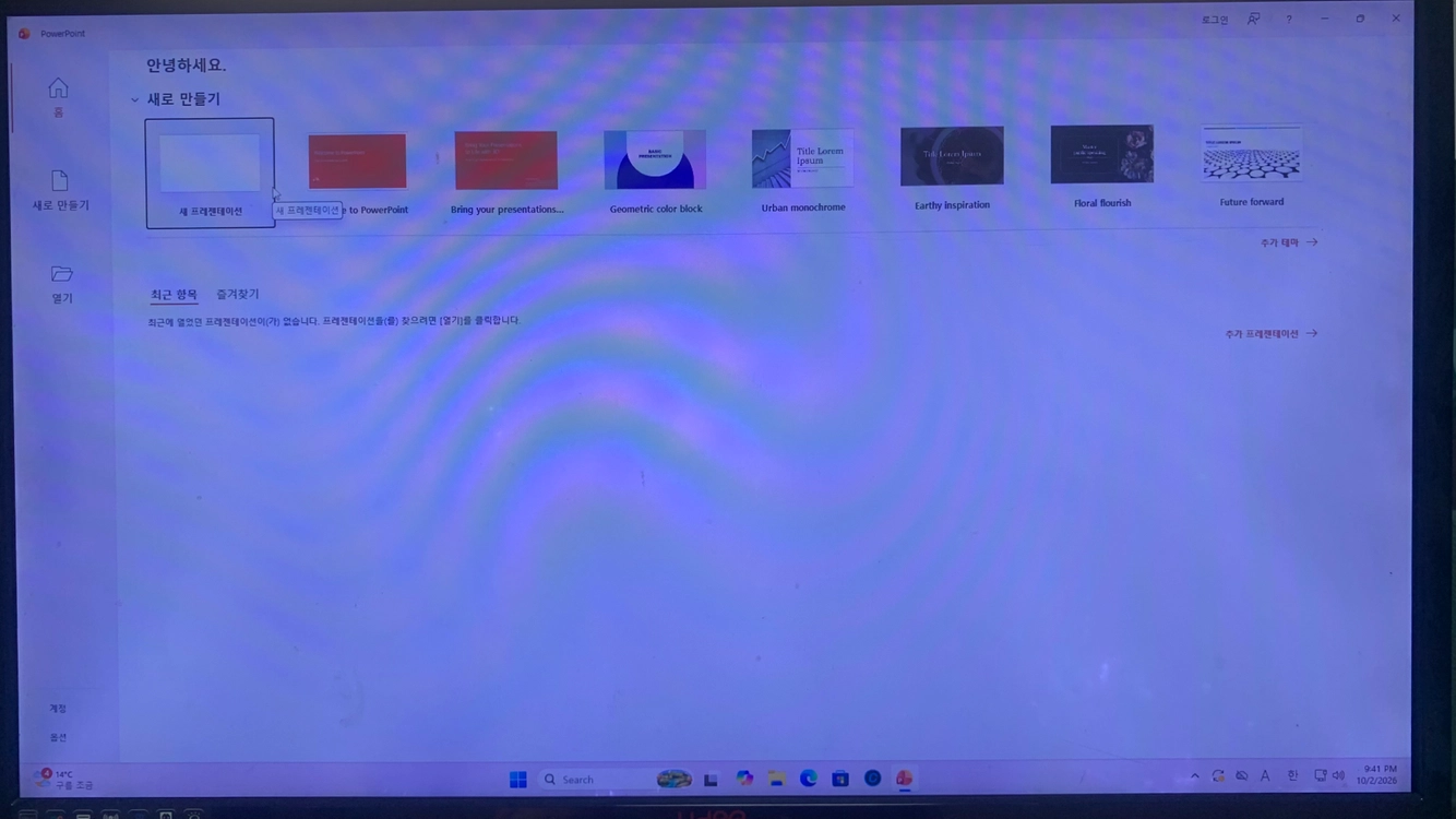 미니 ITX PC 케이스 이미지