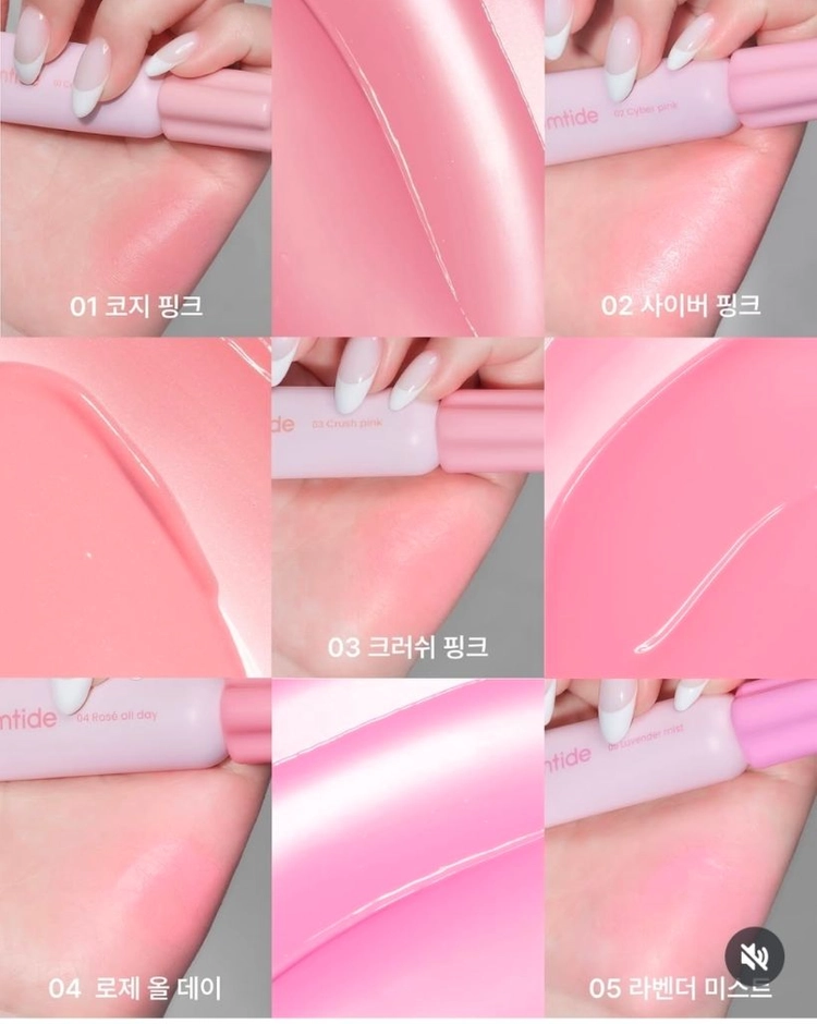 (미개봉) 블룸타이드 포켓 블러쉬(02 사이버핑크, 05 라벤더미스트) 이미지