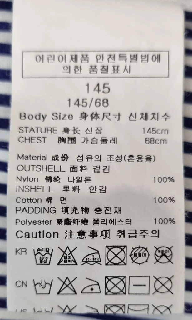 (가격내림.아동)빈 조끼패딩 45(7~8세용)거의 새제품급 이미지