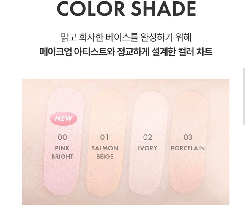 [미개봉] 루나 그라인딩 컨실 버터 03 포슬린 이미지
