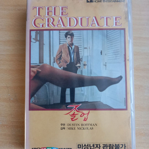 비디오테이프 졸업=곰팡이 없고 재생 확인 이미지
