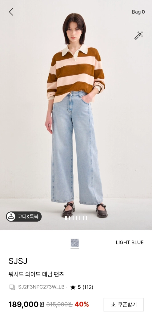 SJSJ 워시드 와이드 데님 팬츠 55 랑방 타임 마인 더캐시미어 시스템 오브제 이미지
