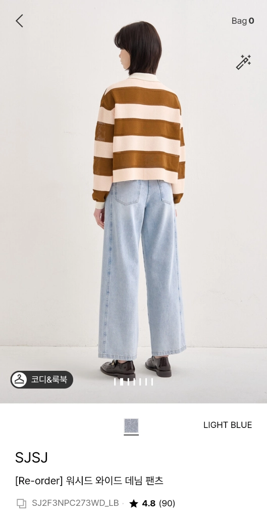 SJSJ 워시드 와이드 데님 팬츠 55 랑방 타임 마인 더캐시미어 시스템 오브제 이미지