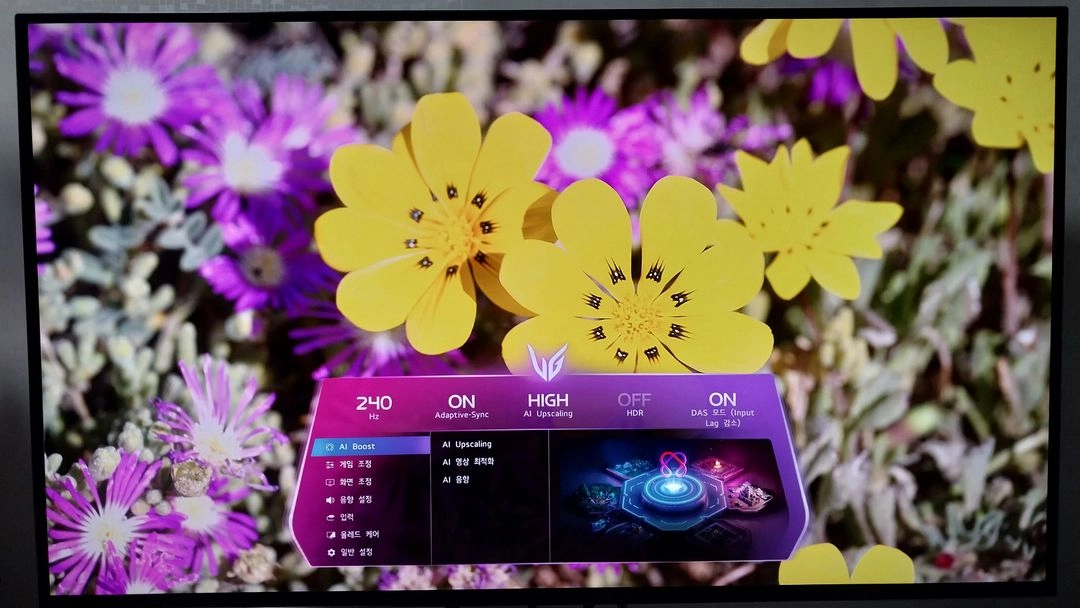 LG 32GX870B 팝니다 이미지