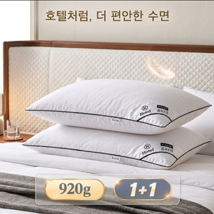 호텔 베개2개 이미지