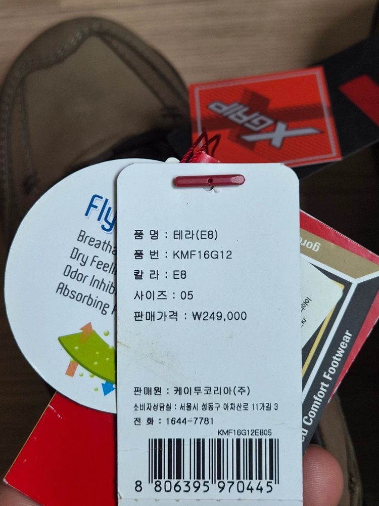 K2 고어텍스 테라 등산화 브라운 250mm 이미지