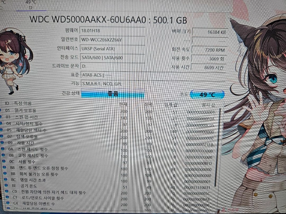 hdd 3.5 wd 500gb 일반하드 이미지