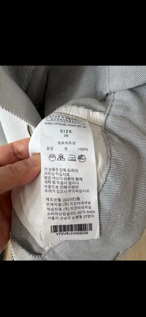 백화점정품)비비안웨스트우드 데님스커트 이미지