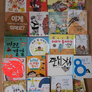 교과수록도서.필독도서.연계도서.초등책.초등도서 이미지