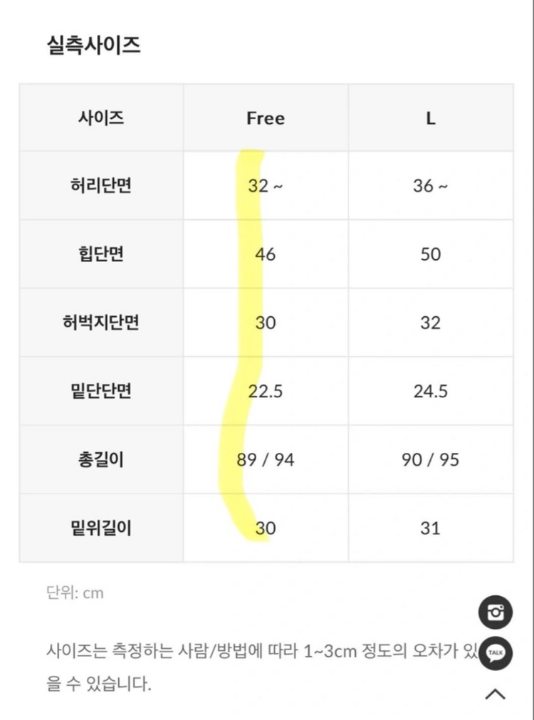 젬마월드 코듀로이팬츠 바지 슬랙스 데님 골덴 베니토 바이씨니 에드모어 이미지