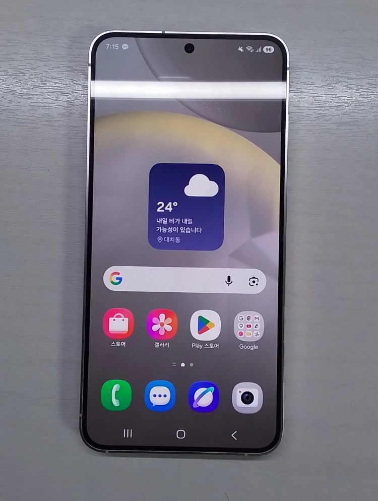 개인!) 갤럭시 s24 자급제 256gb 특s급 개인판매 - 안심되는 중고거래