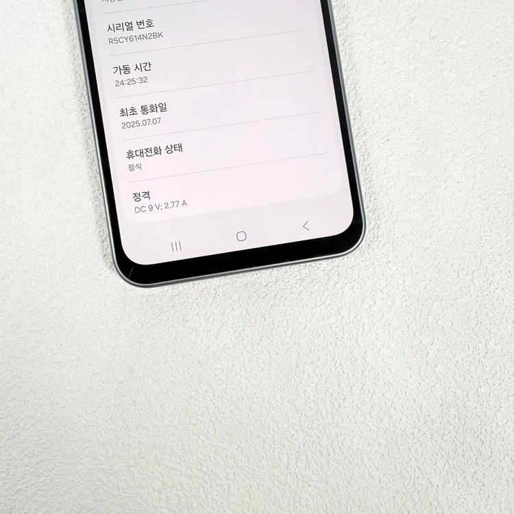 신폰급 갤럭시 와이드8 블랙 17만원 128기가 이미지