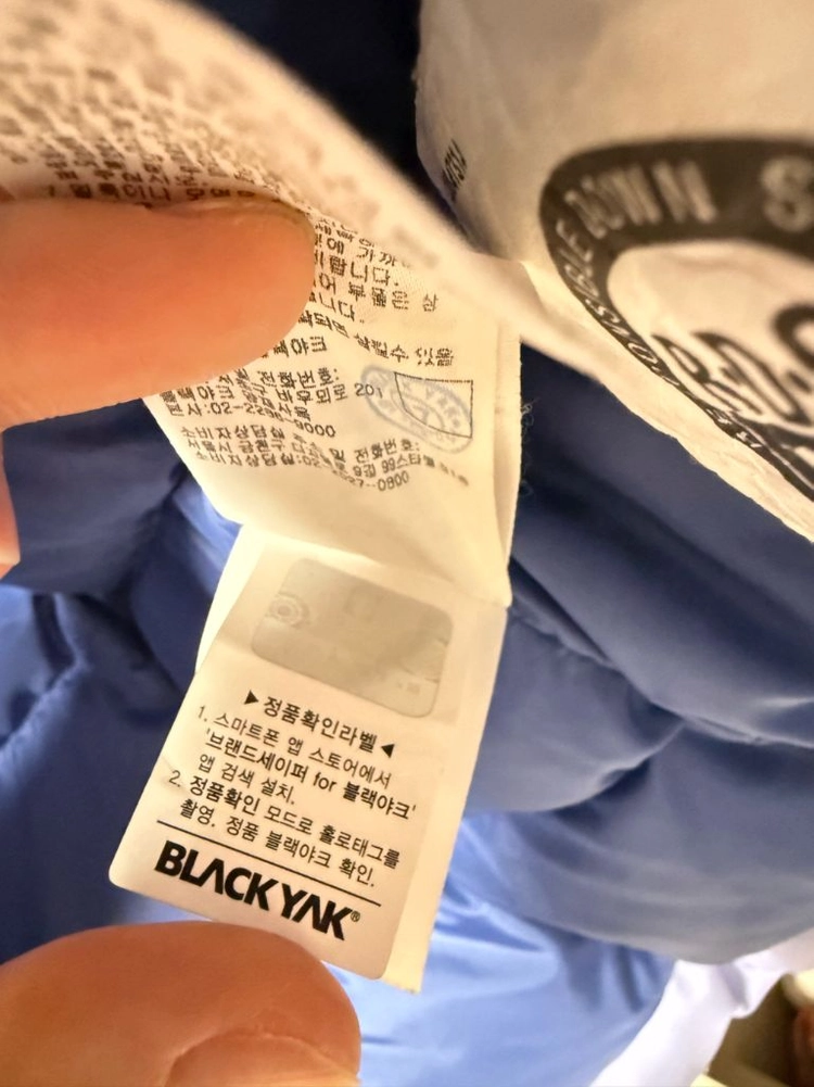 블랙야크 아동 패딩 110 이미지