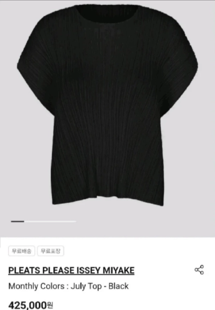 이세이미야케 플리츠플리즈 26년 7월 먼슬리탑 블랙 둥근탑 원사이즈와 베이직 반목 미스트 그레이 3사이즈 일괄 이미지