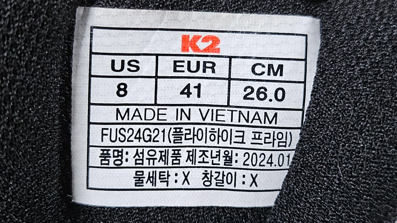 K2 플라이하이크 프라임 고어텍스 트레킹화 (260) 이미지