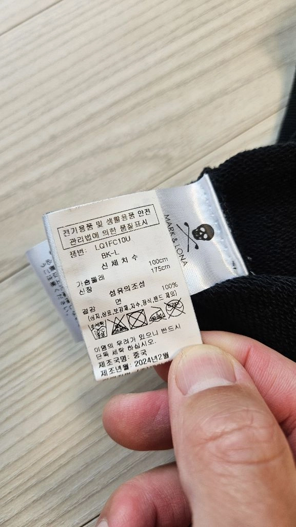 (새상품) 마크앤로나 후드 이미지