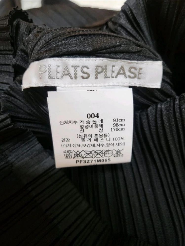 이세이미야케 플리츠플리즈 원피스 12월 먼슬리 원피스 블랙 4사이즈 이미지