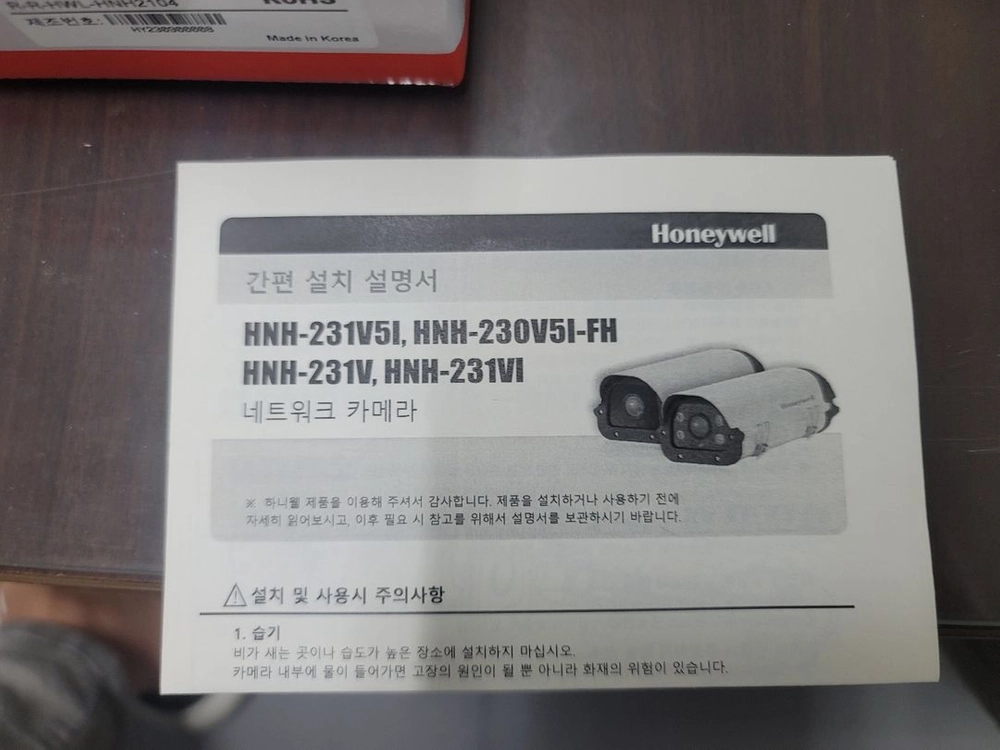 급매)하니웰 CCTV , HNH-231VI 새상품 이미지