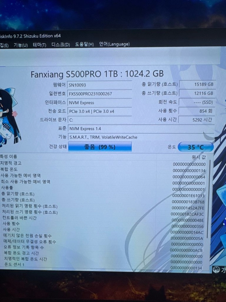 9600x b650i 1tb nvme 팝니다 이미지