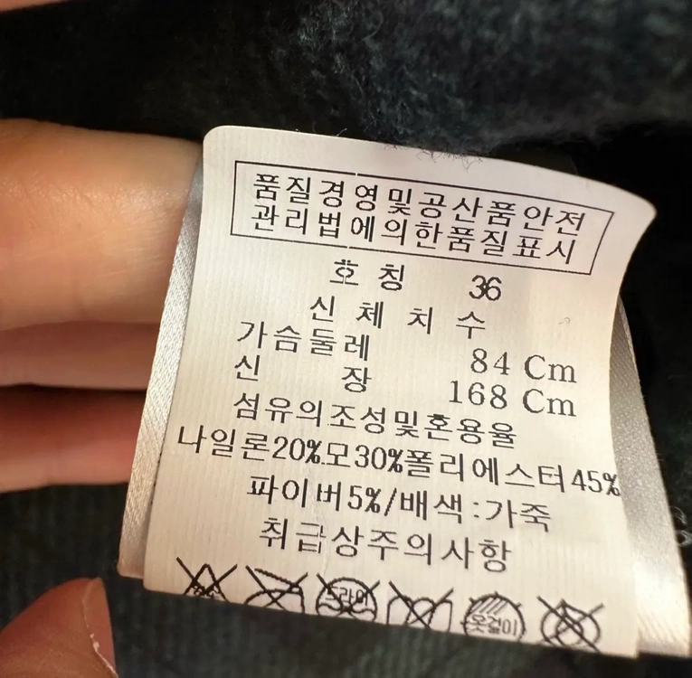산드로 여성 체크 울 자켓 xs 이미지