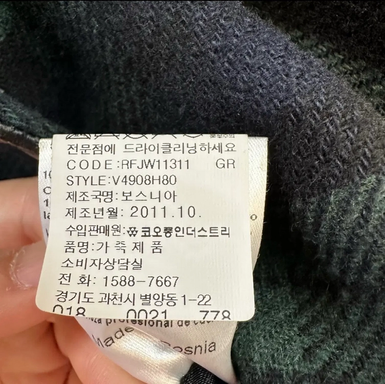 산드로 여성 체크 울 자켓 xs 이미지