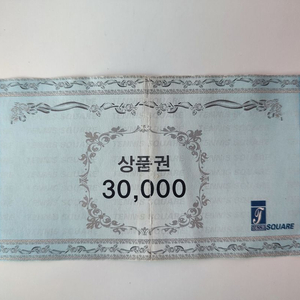 테니스 스퀘어 상품권 3만원 이미지