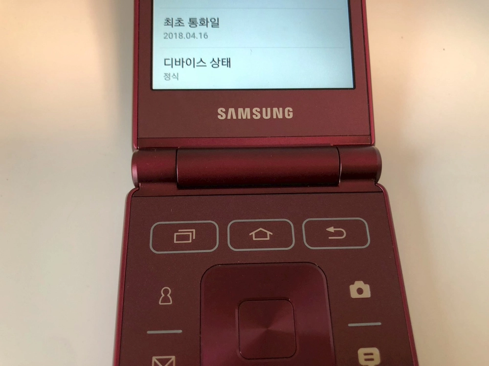 갤럭시 폴더2(G160N) 레드 판매(54109) 이미지