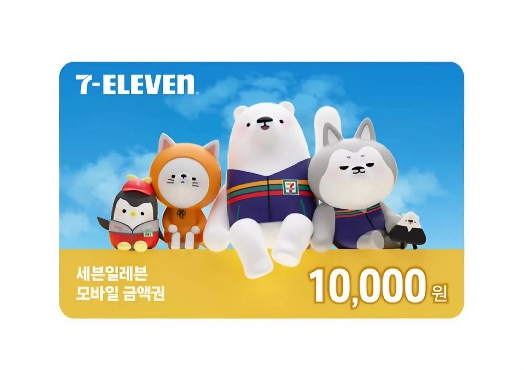 세븐일레븐 모바일 금액권 팝니다.(판매중) 이미지