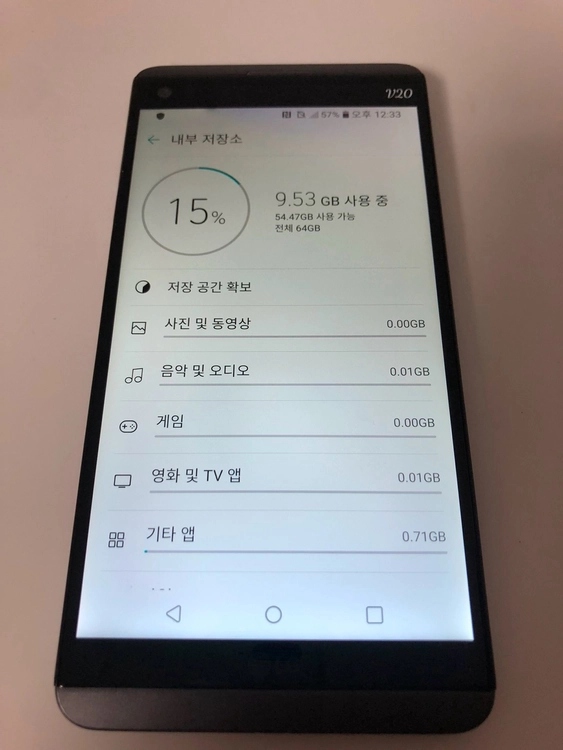 LG V20 그레이 기기 판매(39191) 이미지