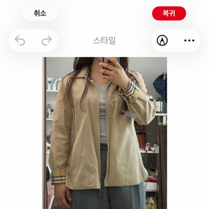 빈티지 버버리 자켓 이미지