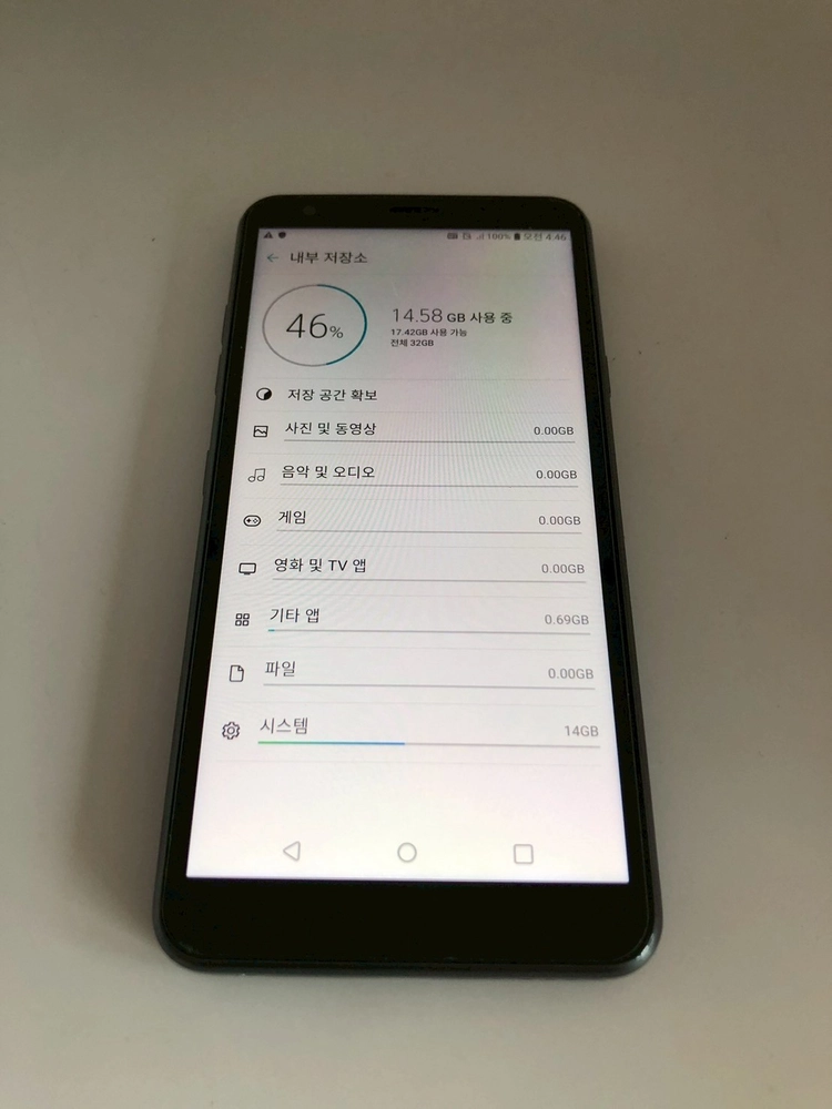 LG X2(2019) 블랙 기기 판매(41498) 이미지
