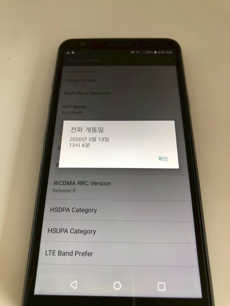 LG X2(2019) 블랙 기기 판매(41498) 이미지