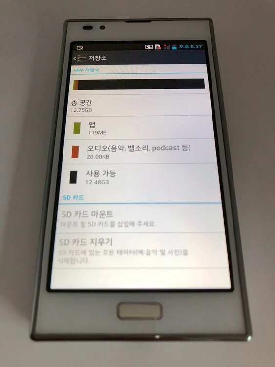 LG 옵티머스 LTE2(F160) 화이트 기기 판매(10258) 이미지