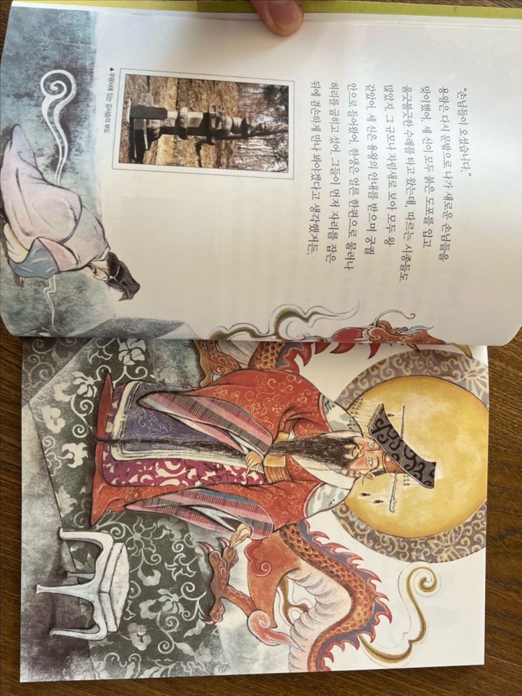 온고지신 우리고전문학(60권) 이미지